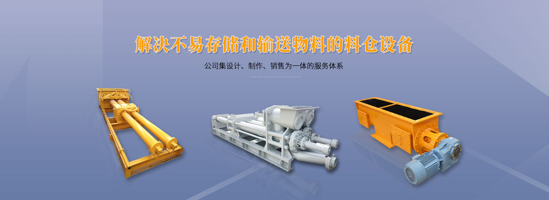 徐州宇輝環(huán)保工程有限公司